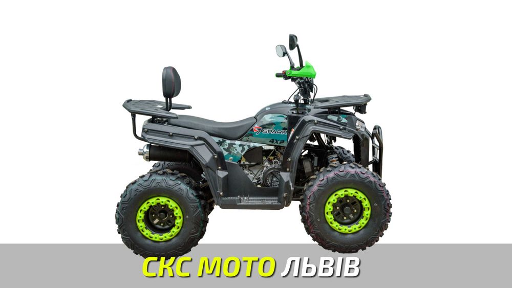 Квадроцикл SP200-4 Офіційний дилер! Гарантія! Кредитування!
