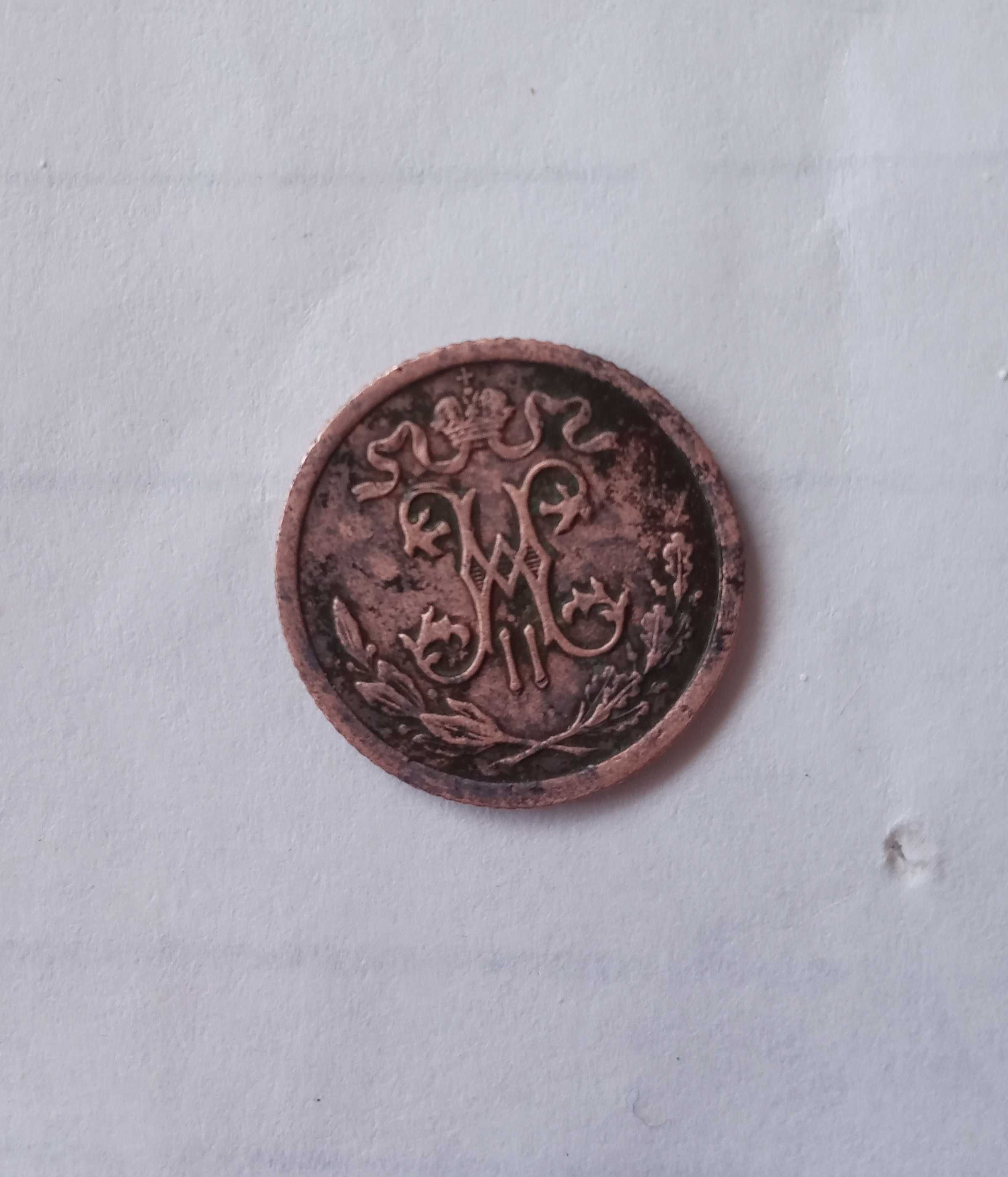 Монета 1 / 2 копейки 1909 года, 1898 года.