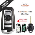 Ключ HU92 BMW 3/5/7 серия CAS2 (434 Mhz) PCF7945 ID46