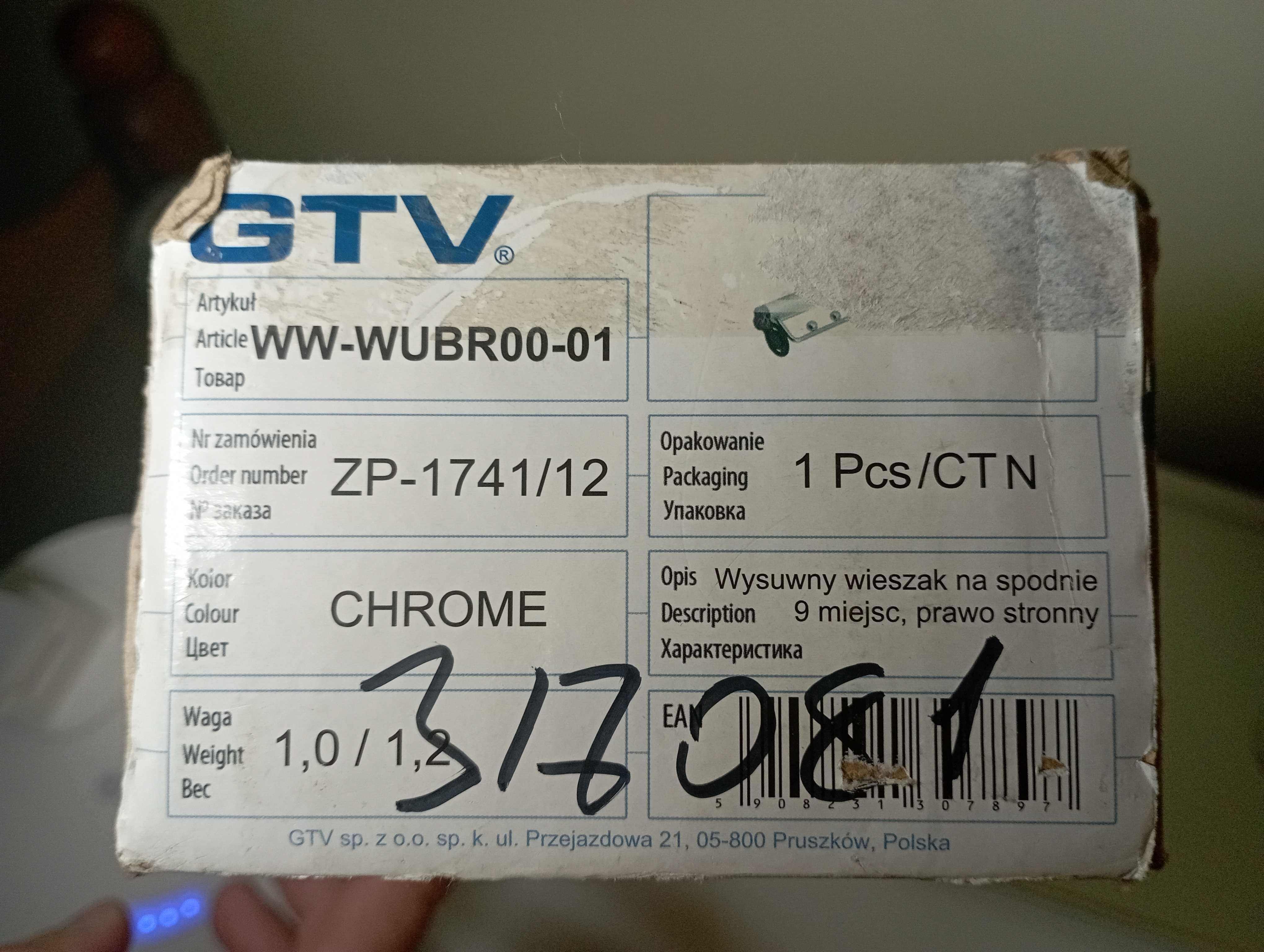 Вiшак GTV висувний .Вешалка GTV выдвижная .