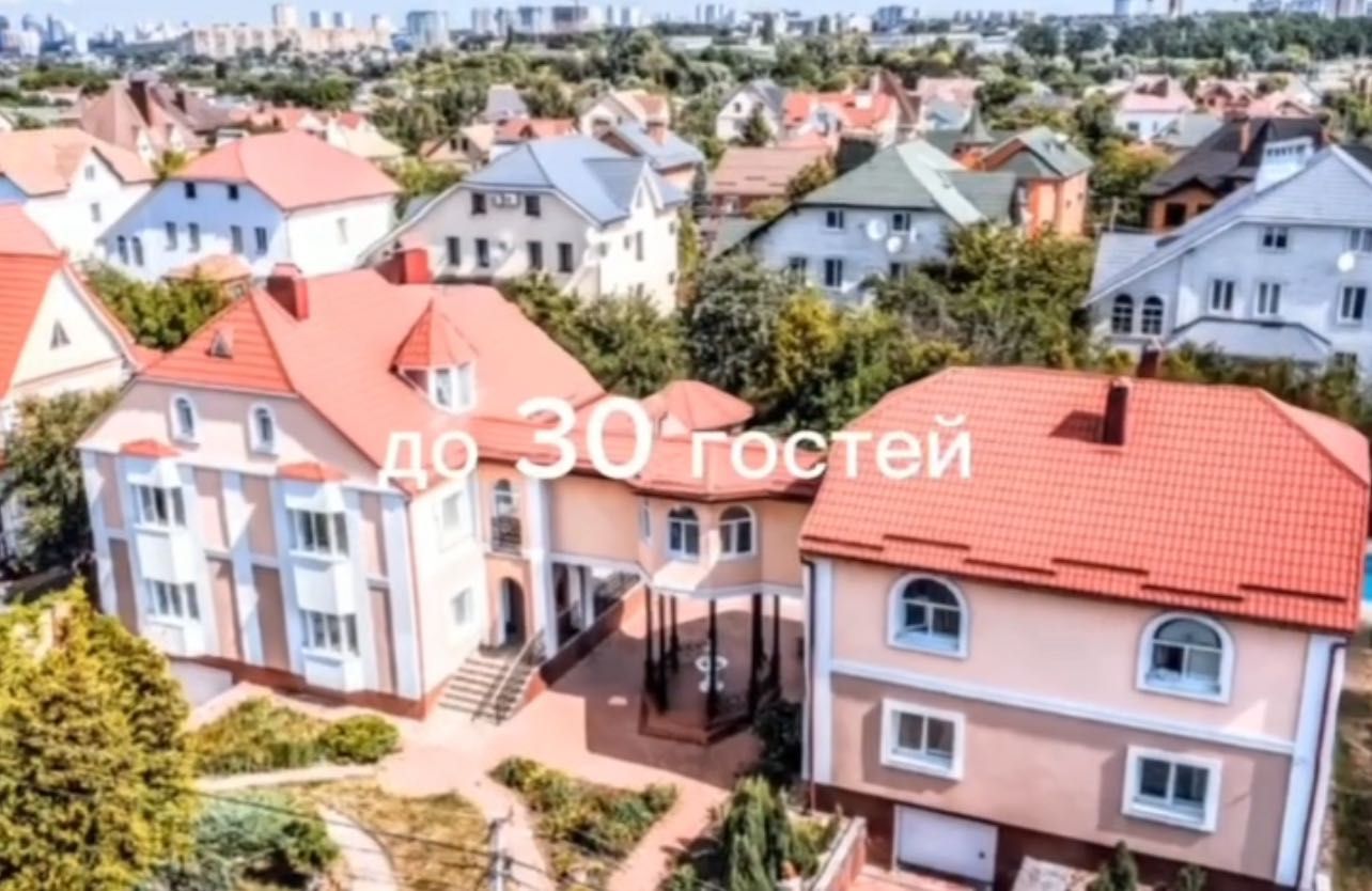 Акція! В місті. Критий басейн Вільна сьогодні вілла подобово! Власник!