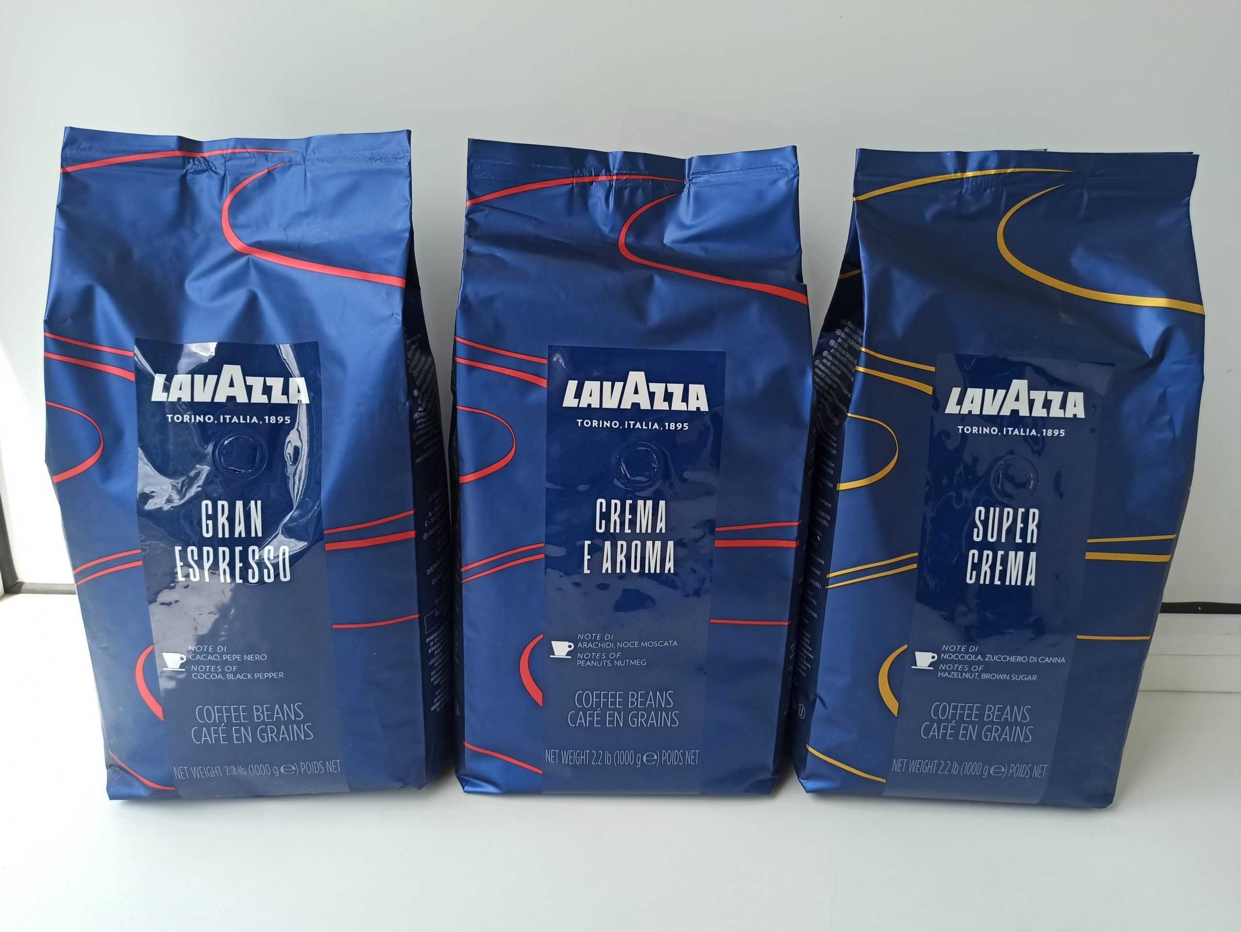 Кава молота Якобс Амбасадор зерно Lavazza Найкраща якість