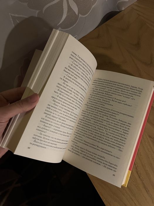 Іспанський любовний обман))