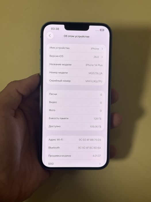 IPhone 14 Plus 128Gb ByPass