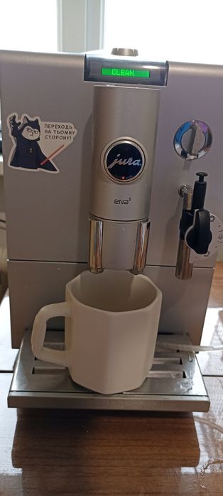 Кавоварка, кавомашина