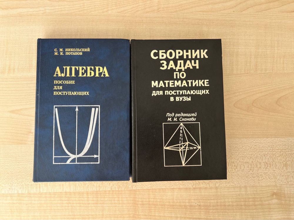 Книги (мировая литература, учебная, классика, Украинская литература)