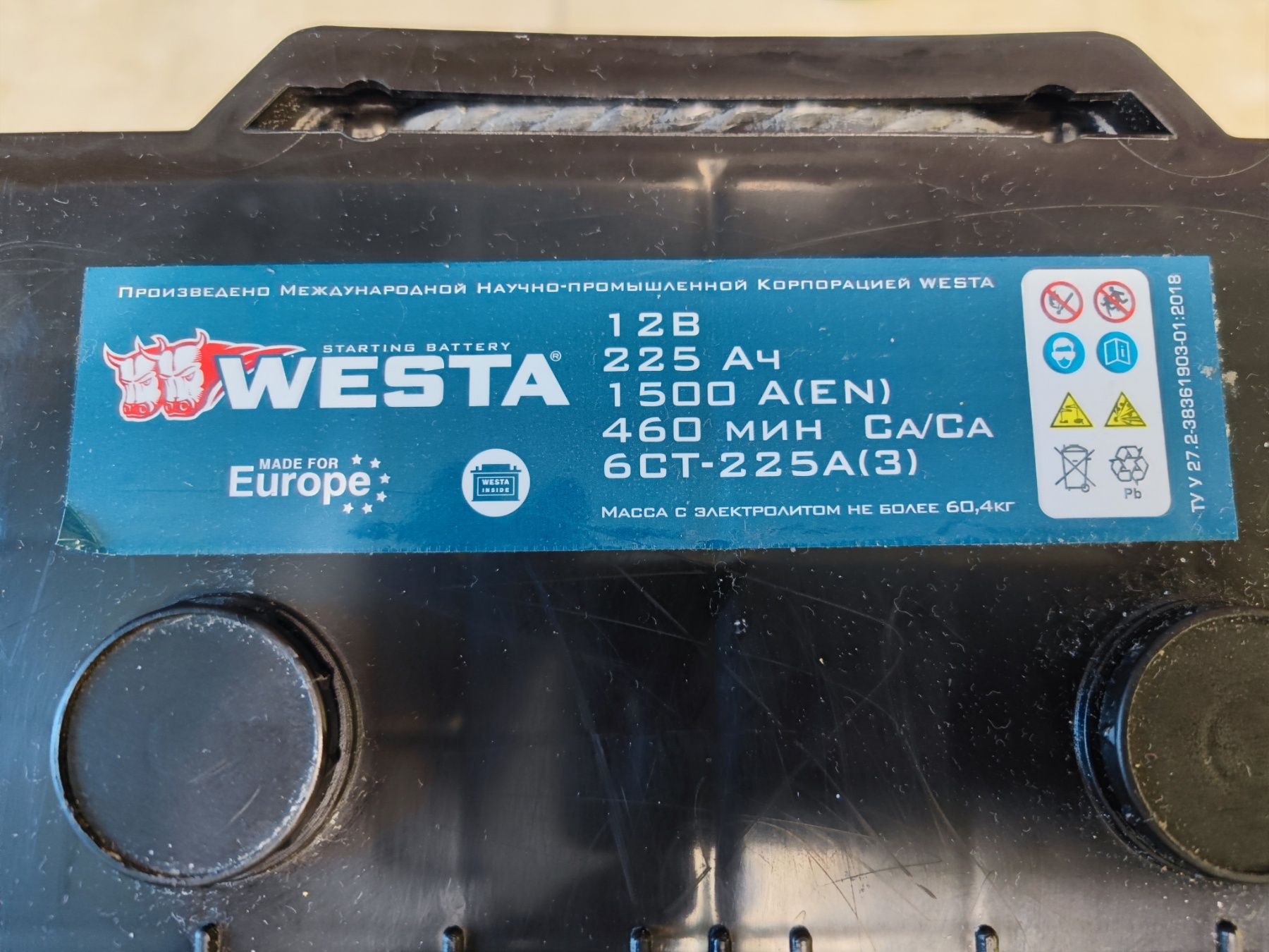 Аккумулятор westa 225 ah