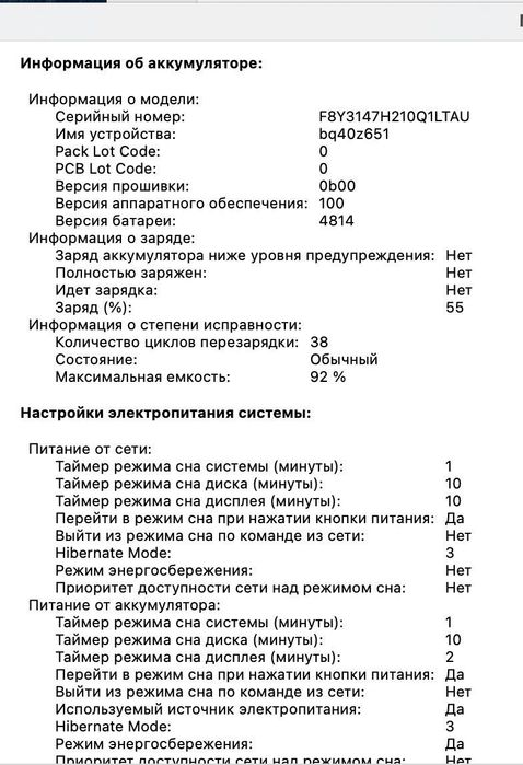 Apple MacBook Pro 14” M2 Pro 12CPU / 19GPU / 16GB / 512GB / Sp Gray