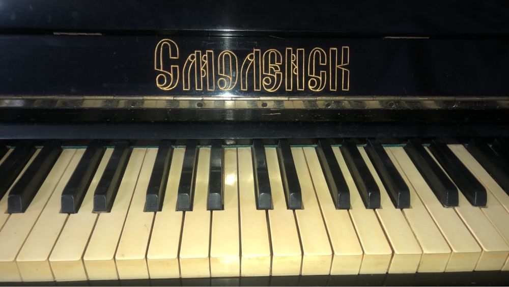 Продам фортепиано «Смоленск» в рабочем хорошем состоянии