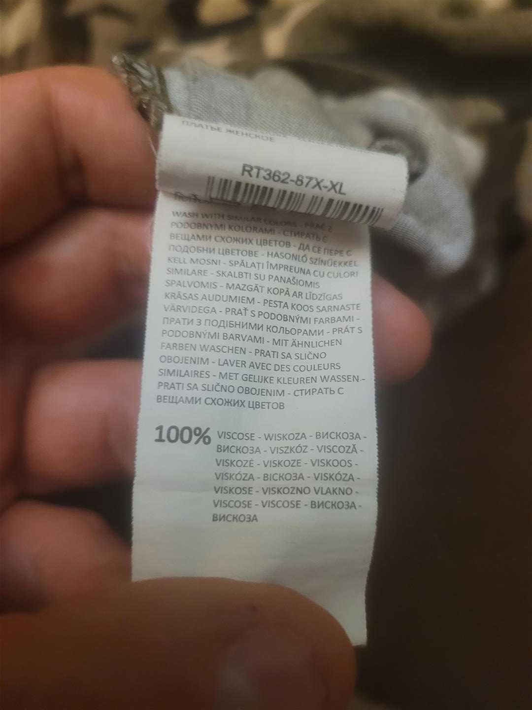 Damska Sukienka Sinsay - Rozmiar XL, Moro, Koszula, Tunika, Wiskoza