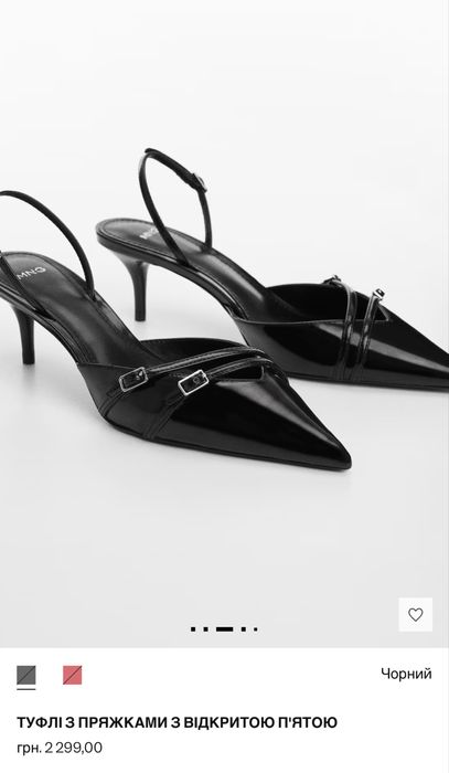 Mango слингбеки туфли