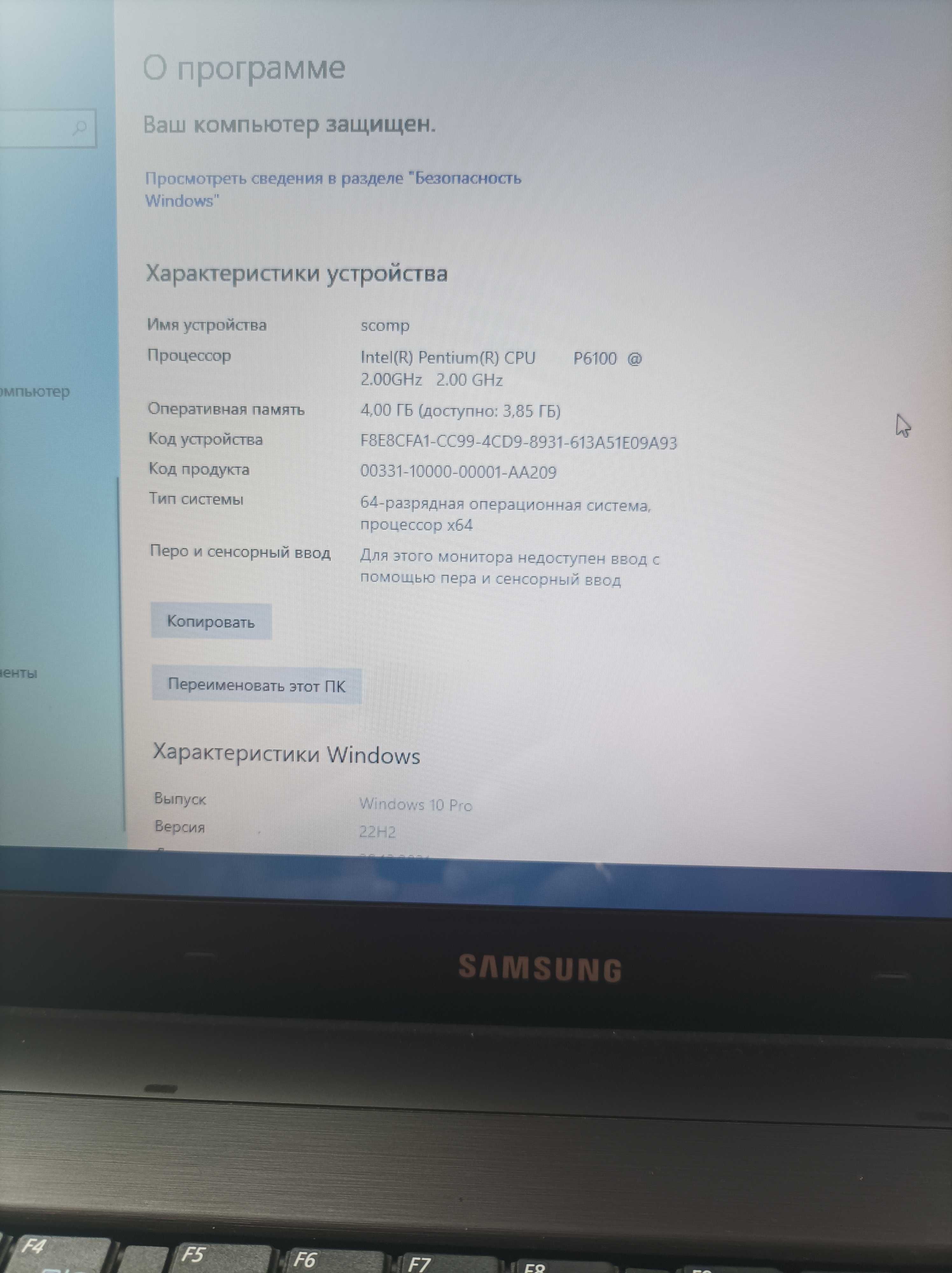 Продам ноутбук Samsung