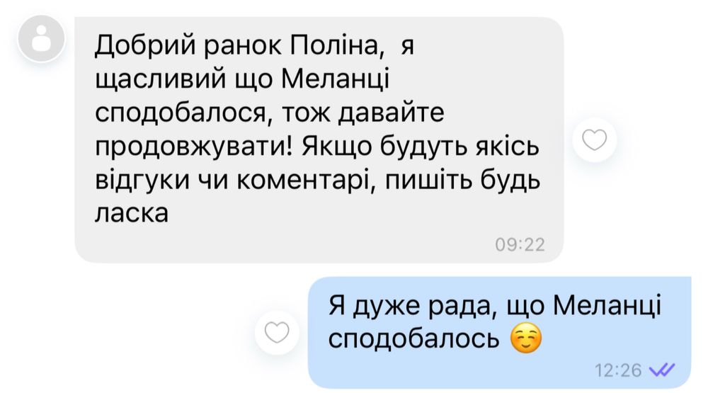 Репетитор з англійської мови