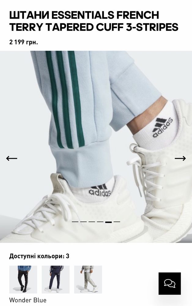 Оригинальные новые штаны adidas/адидас