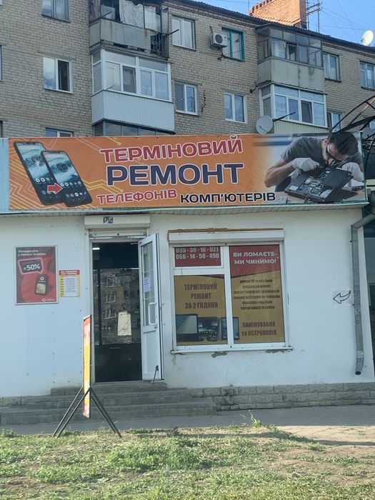 Продаю бу и новые ноутбуки с гарантией от 6 месяцев до 1 года