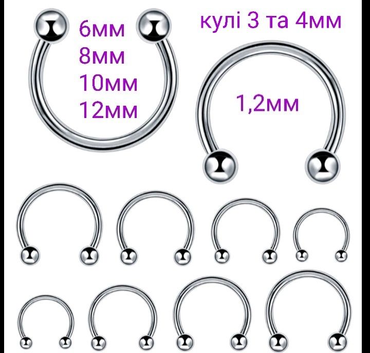 Пірсинг сережка циркуляр підкова кільце септум смайл "ікла вампіра"