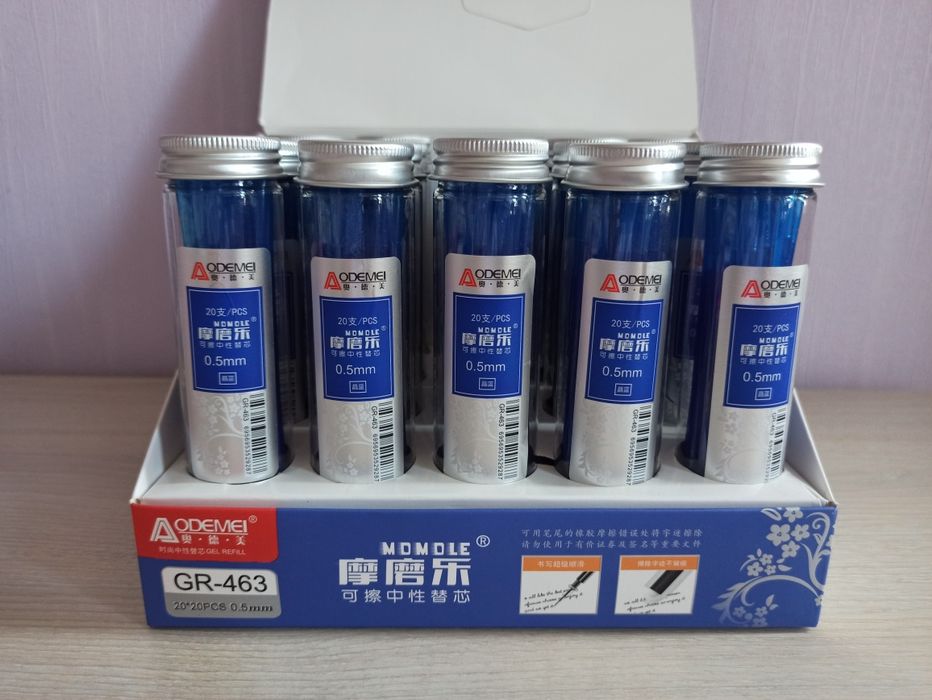 Стержень, паста, ручка пиши-стирай