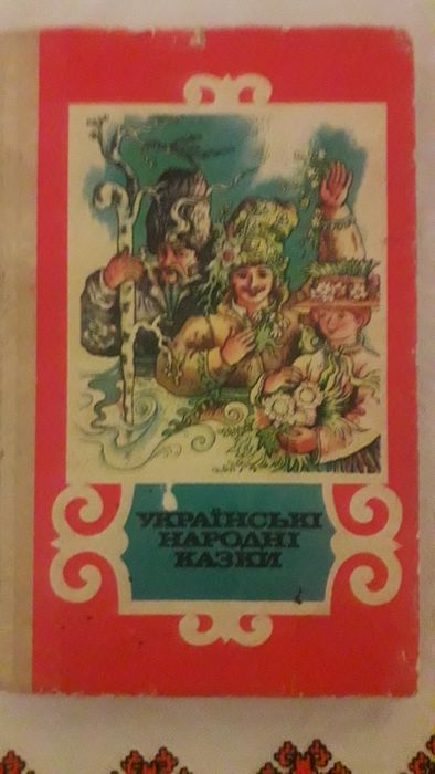Дві книги для спільного читання