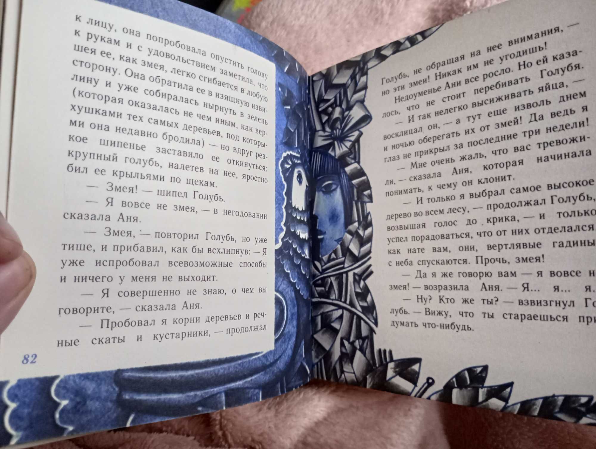 Кэрролл, Аня в стране чудес, перев. Набоков, рис. Геннадиев
