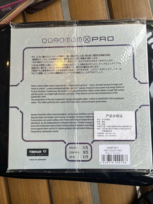 Tibhar quantum x pro purple