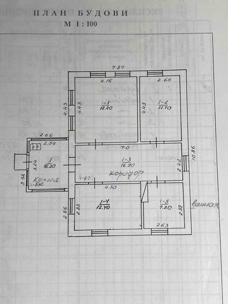 Продам будинок в селі Іванівка.