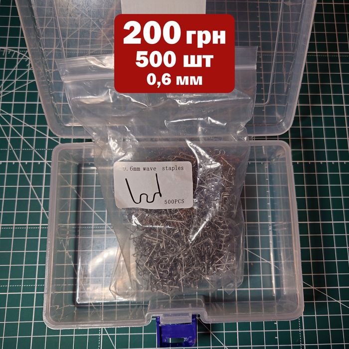 Паяльник пластику +200 скоб