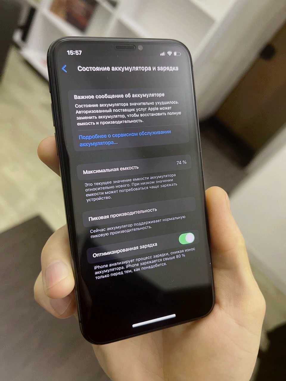 iPhone X 64GB – легенда, которая ищет нового хозяина!