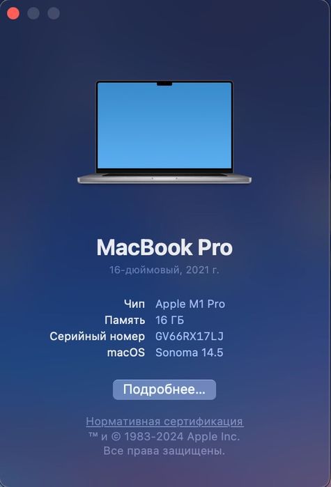 Macbook Pro 16” M1 Pro 16gb 512gb (2021) 228 цикла
