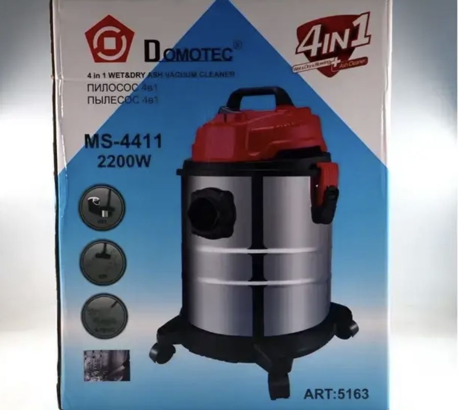 Промисловий пилосос 4 в 1 DOMOTEC MS-4411 строительный будівельний
