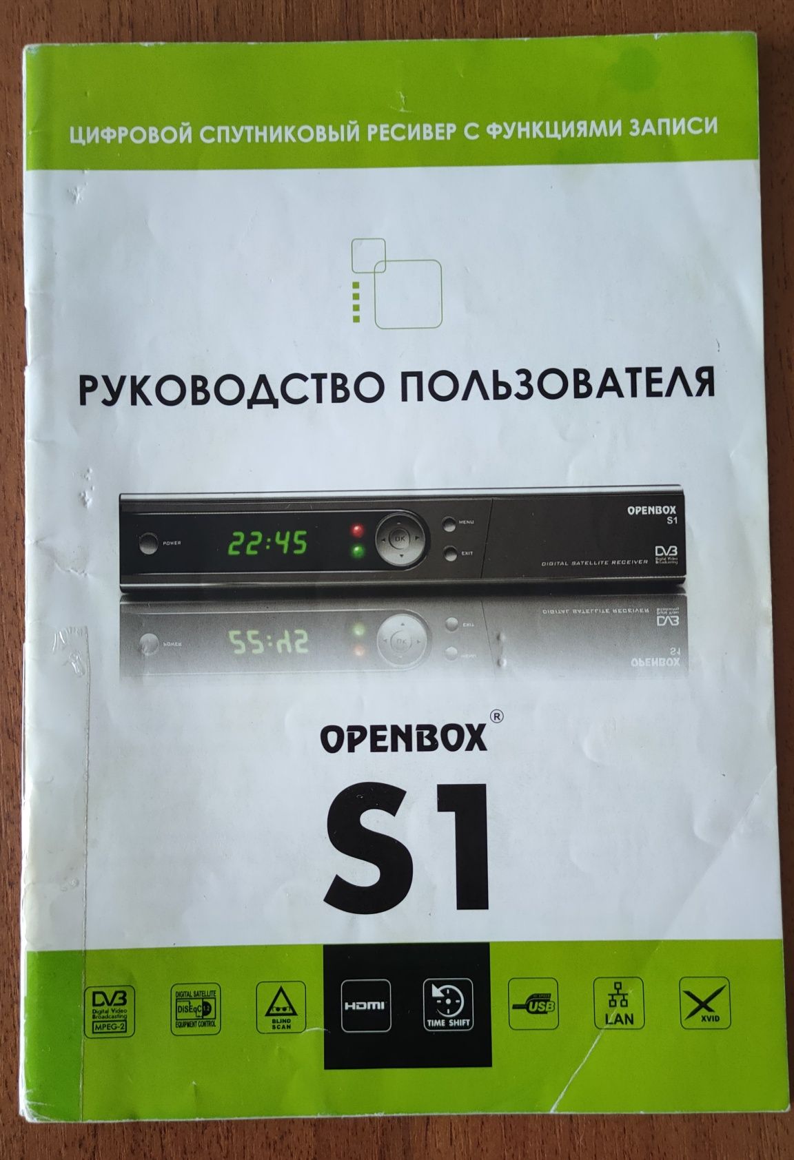 Руководства для тюнеров
