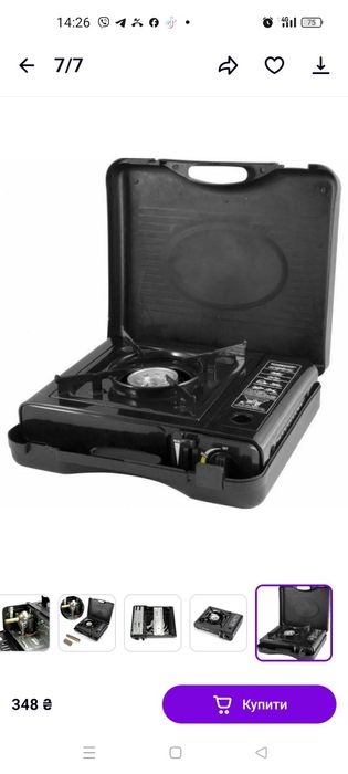 Газова плита Happy home 155-A п'єзо металевий розпилювач.