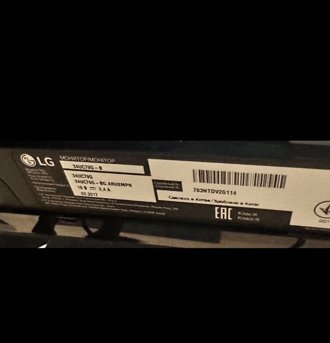 Монітор LG 34UC79G геймерський