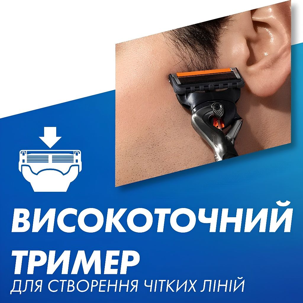 4 шт Gillette ProGlide змінні леза (вир. Німеччина) серія Fusion5