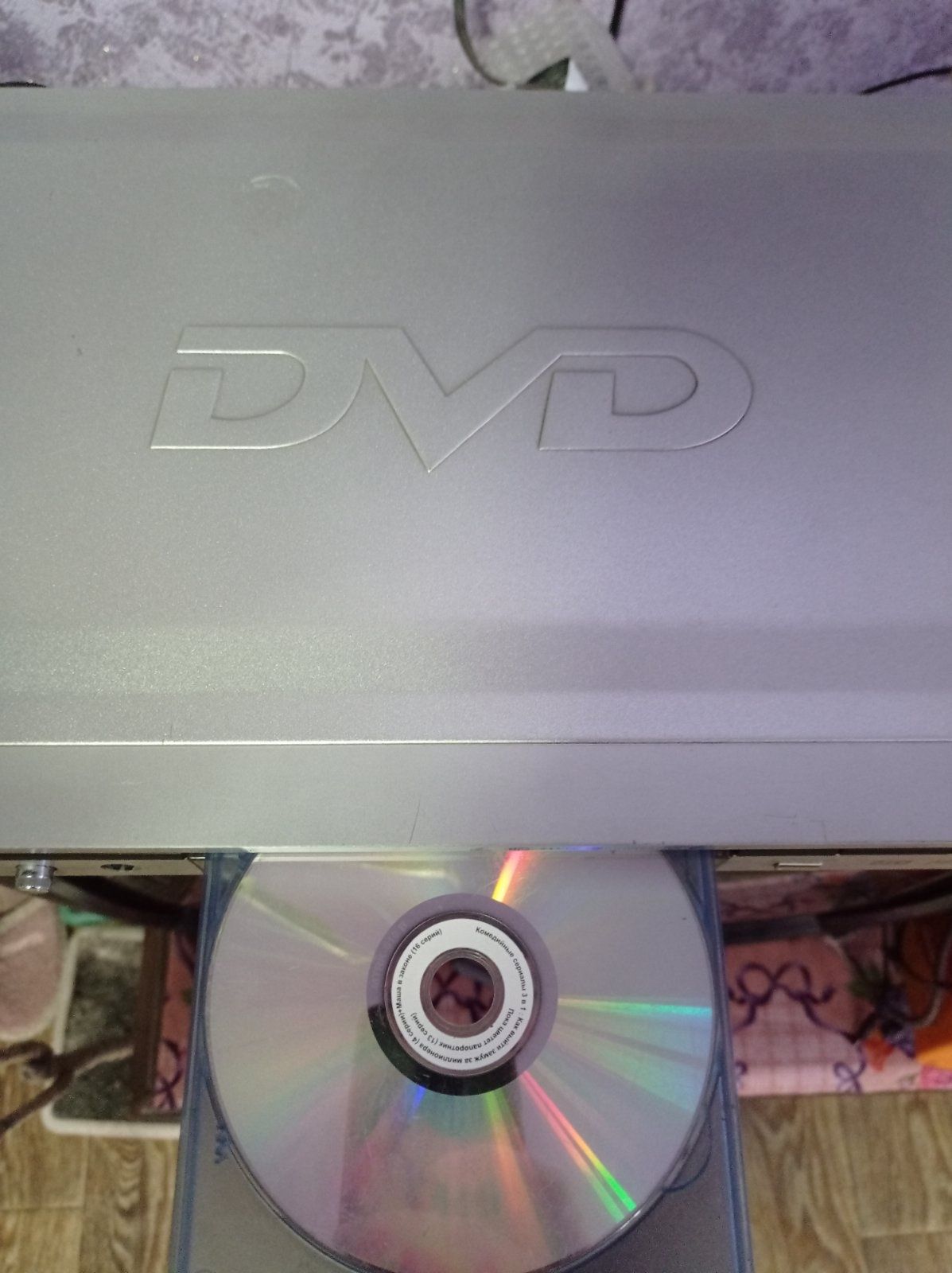 DVD Nash під відновлення/на запчастини