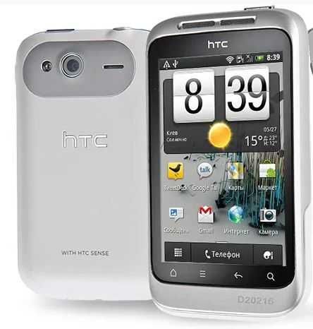HTC Wildfire S - маленький смартфон