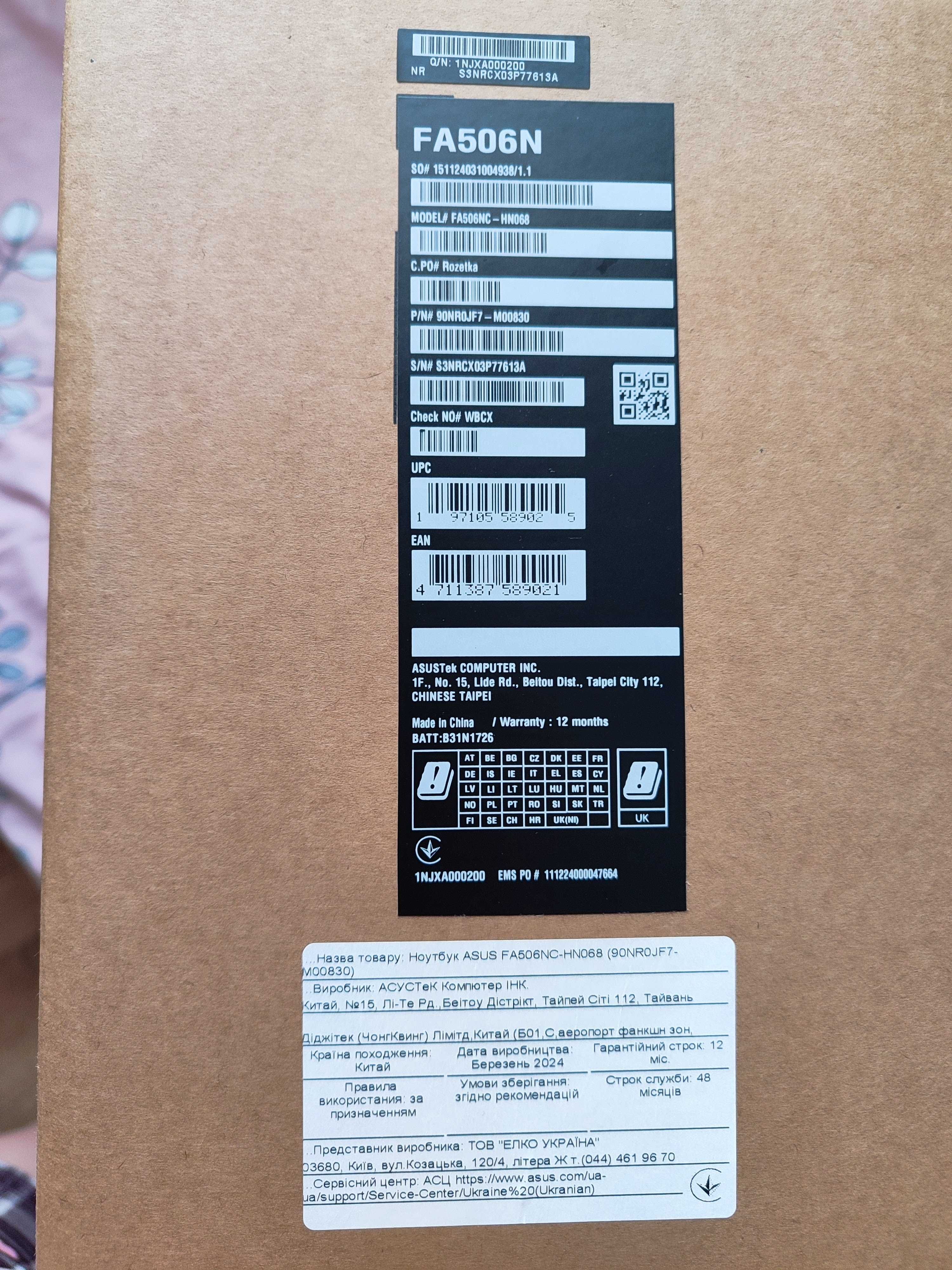 Ноутбук ASUS TUF gaming