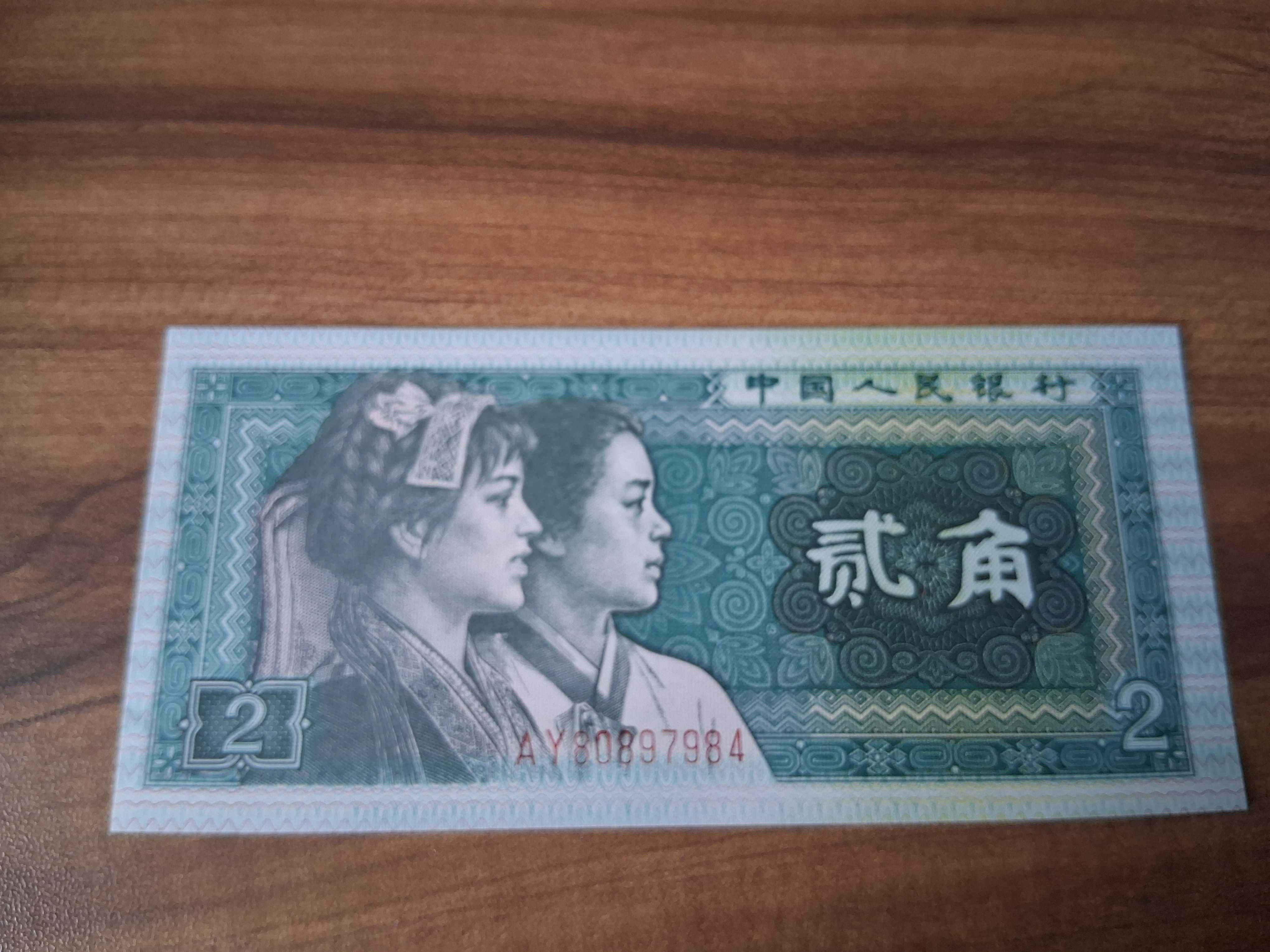 Notas chinesas não circuladas