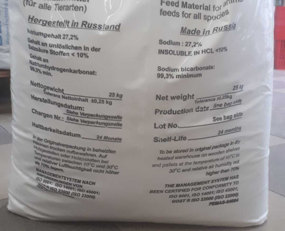 Kwaśny węglan sodu, wodorowęglan sodu 25kg/ + polski/wysyłka