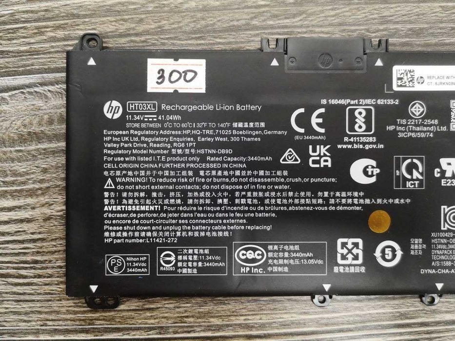 Акумулятор батарея HP 245 250 255 G7 HT03XL/ НР BI03XL / HP SE04XL