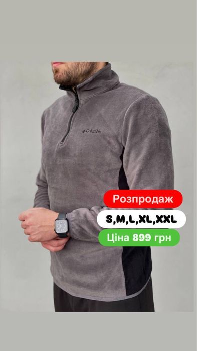 Чоловічі теплі фліски на осінь/зиму TNF та Columbia
