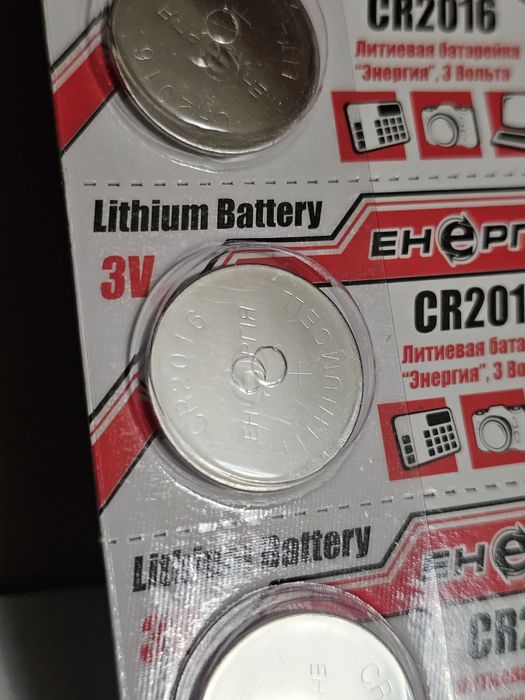Батарейки Літієві CR2016 Енергія Lithium Battery до 2026-го в Блістері