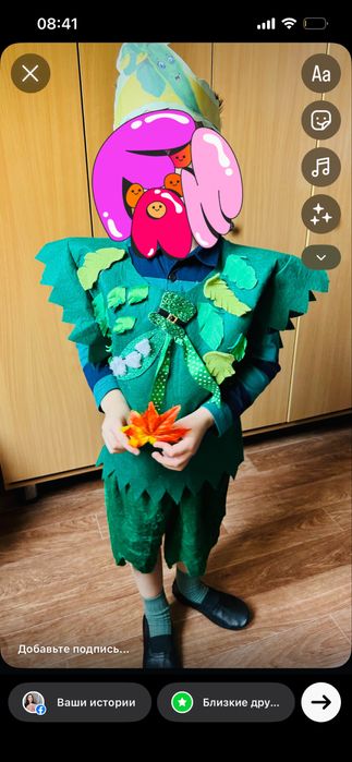 Карнавальний костюм квасолина Біб