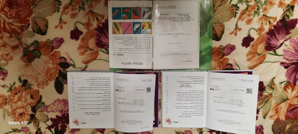 Книги для школяра
