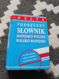 OkPodręczny słownik rosyjsko-polski, polsko-rosyjski