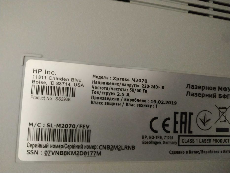Лазерное МФУ Xpress