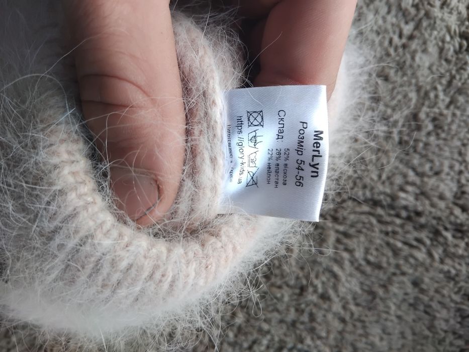 Жіноча шерстяна шапка MerLyn