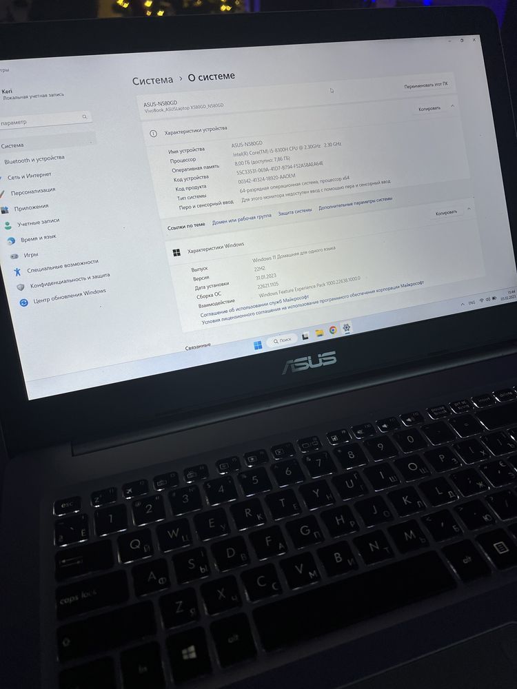 ASUS Vivobook Pro 15 N580GD