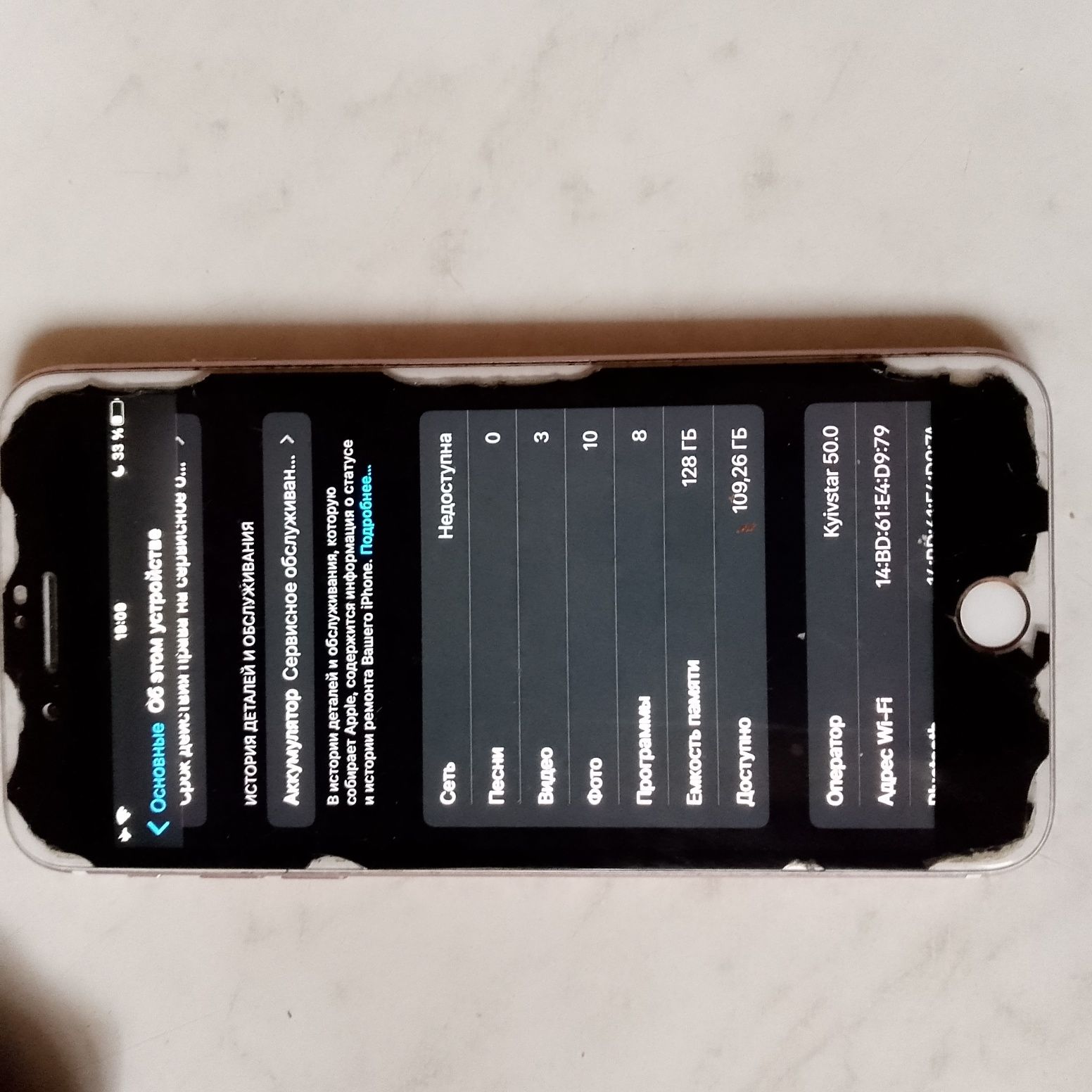Продам Айфон 7+ работает