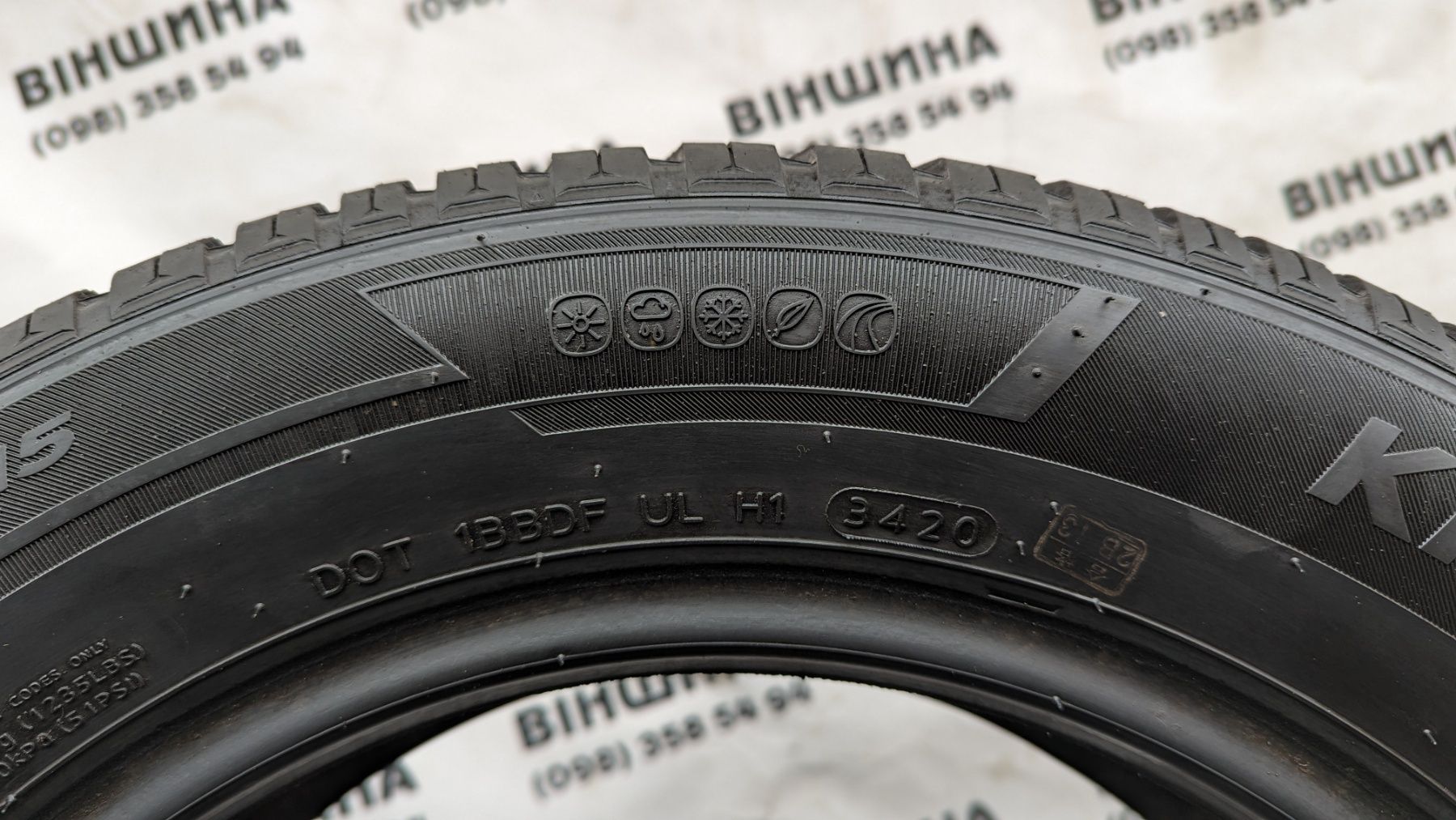 Шини 185/65 R 15 Hankook Kinergy 4S 2. Пара. Колеса склад.