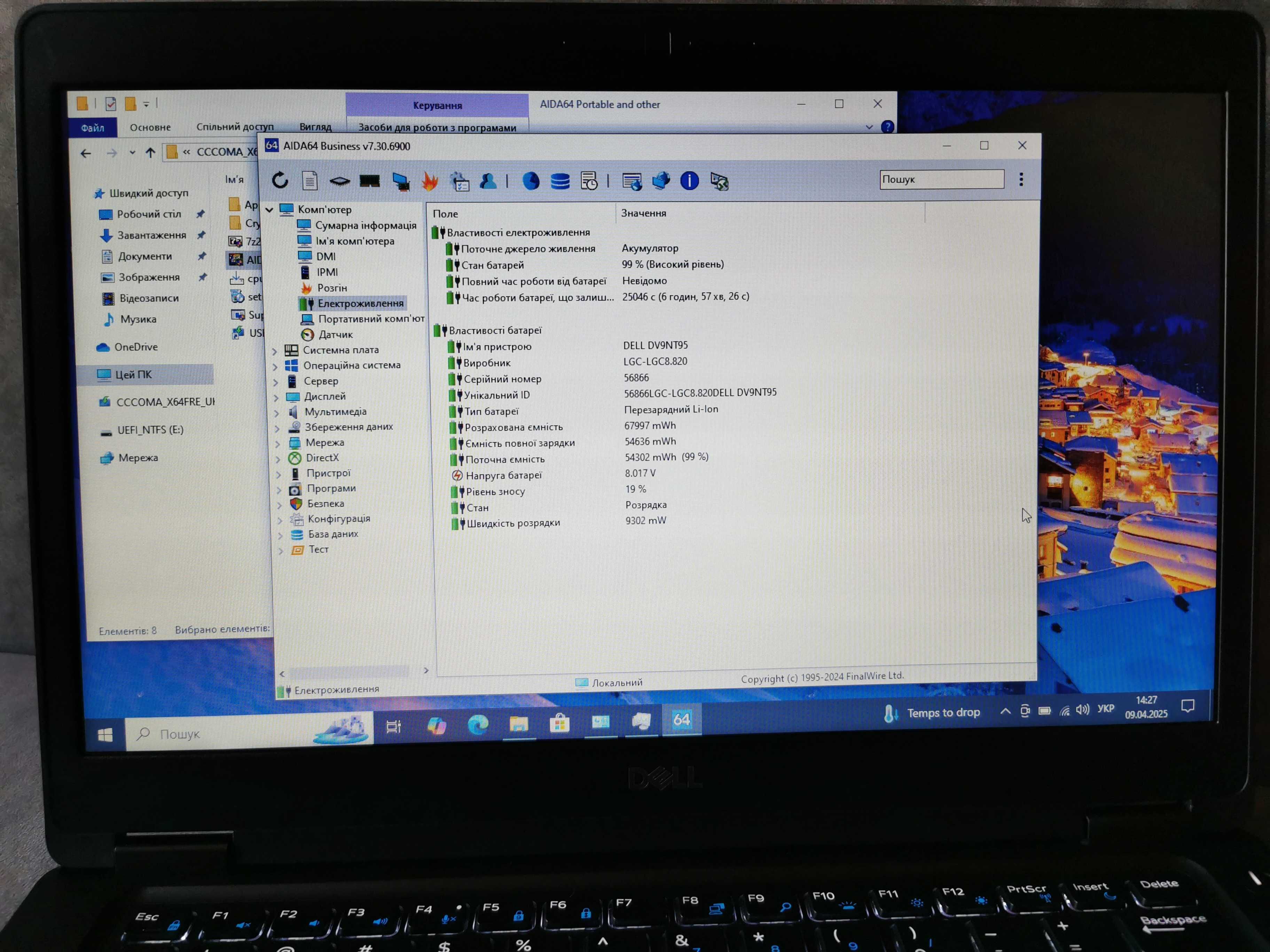 Ноутбук 14" Dell Latitude 5490 intel i5-8350U 16/256gb m2 win10